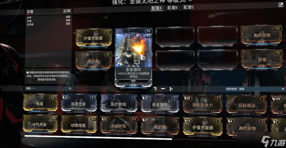 warframe自爆电池车什么意思