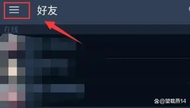 为什么我的steam加不了好友