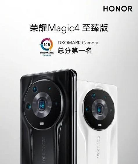 荣耀magic4充电器参数