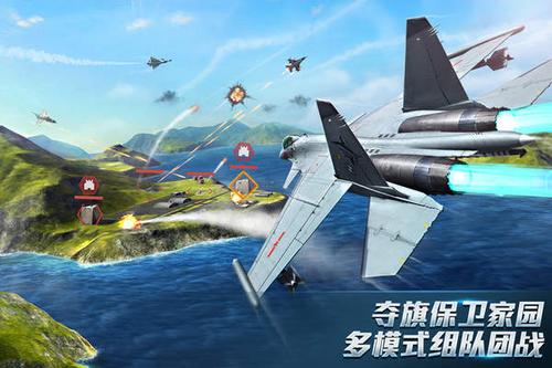 空战现代战争破解版下载
