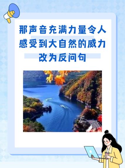 充满力量的声音在哪里