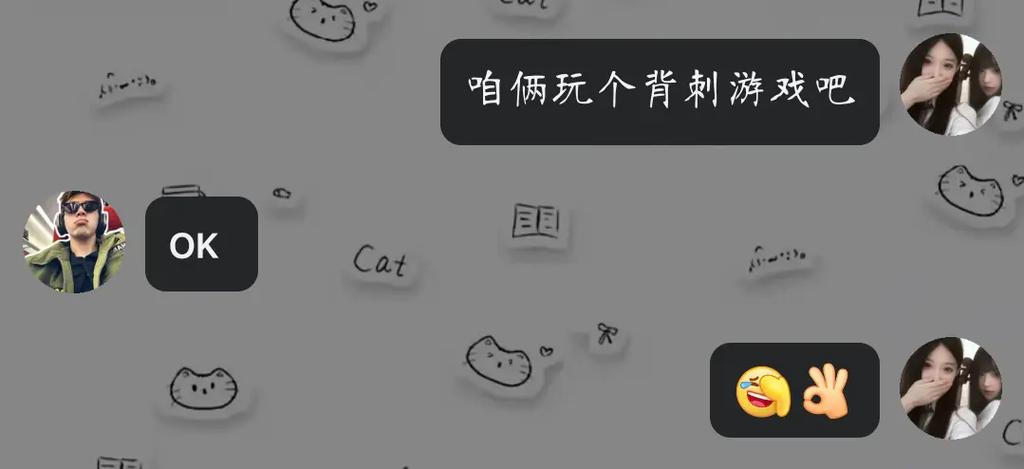 内向女生删除聊天记录的心理