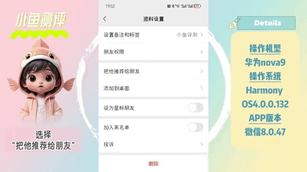 动态照片怎么发图片给好友