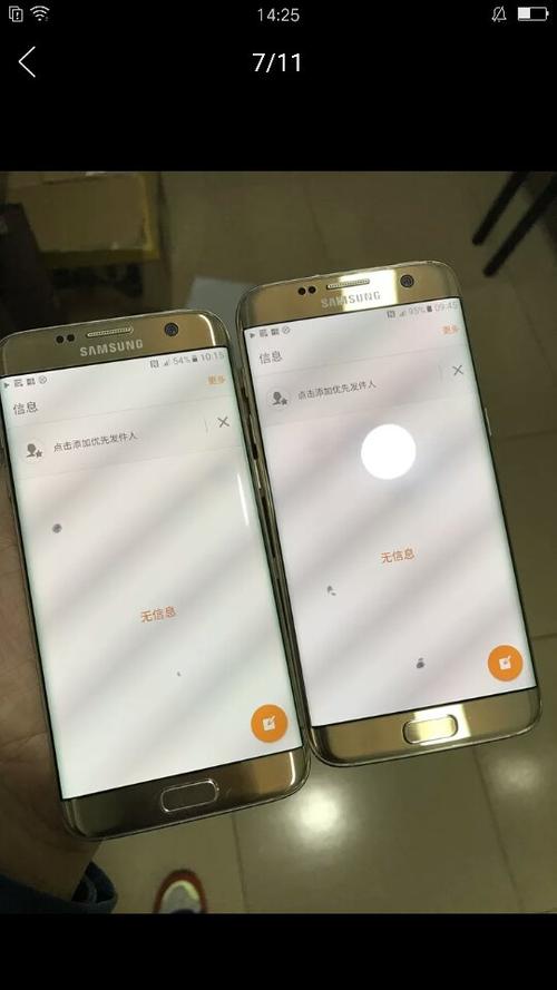 屏幕偏暖好还是偏冷好