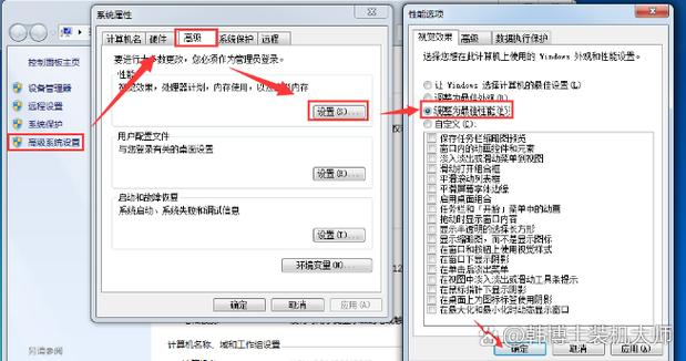 电脑打开软件特别慢是什么原因