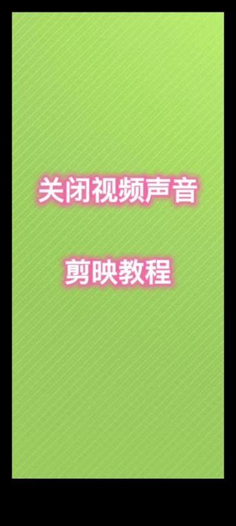 视频有电流声怎么去除