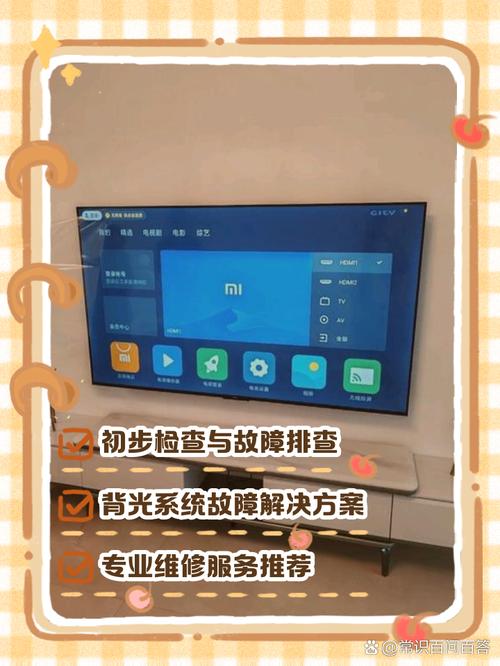 小米电视安卓9看万象直播闪退