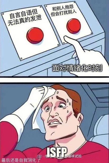 懒是性格吗截图2