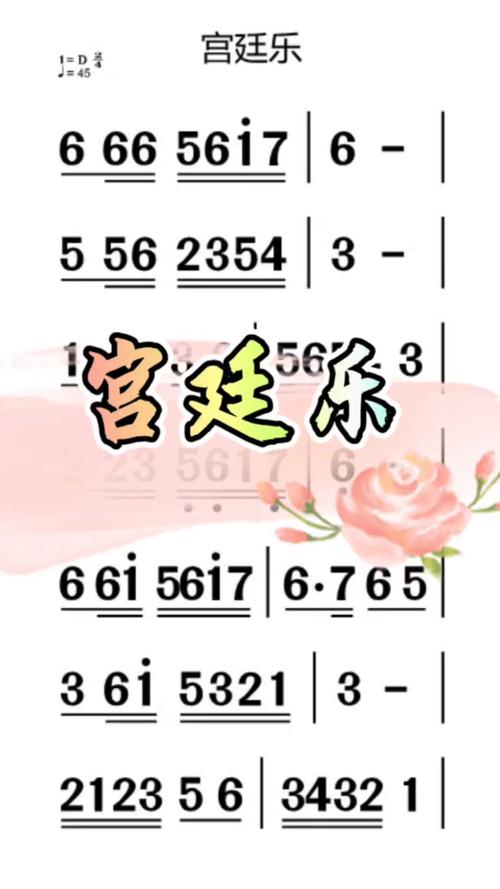 清宫剧背景音乐纯音乐