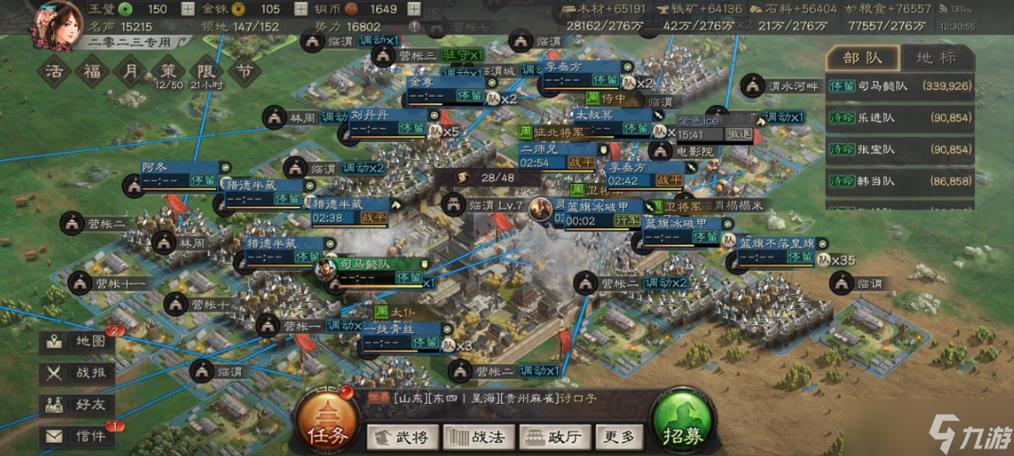 三国志14怎么俘虏对面武将