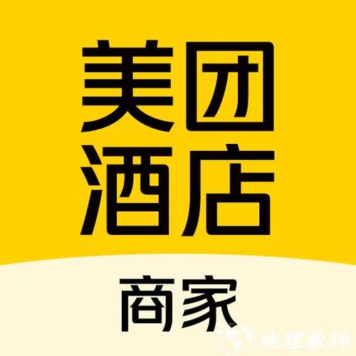 轻住酒店和美团关系