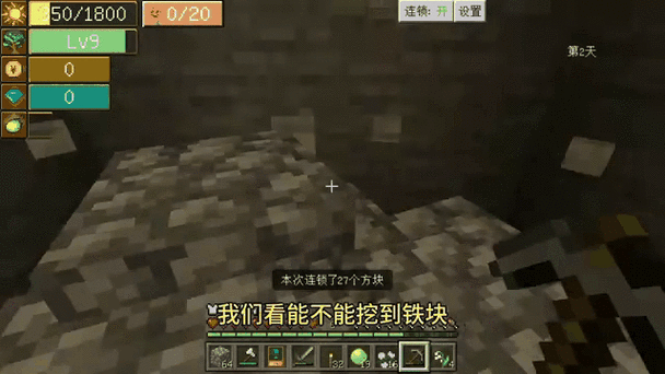 我的世界找不到家了怎么办手机版截图3