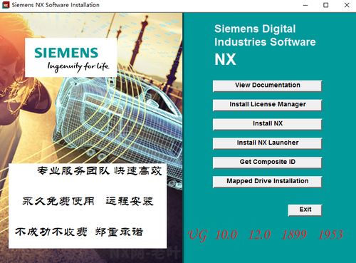 电脑装了ug10还能再装ug12么