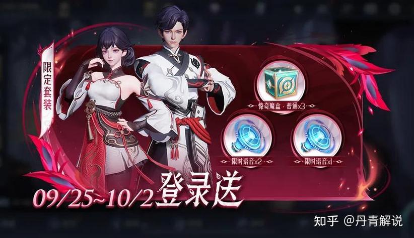 白嫖五款皮肤的好处