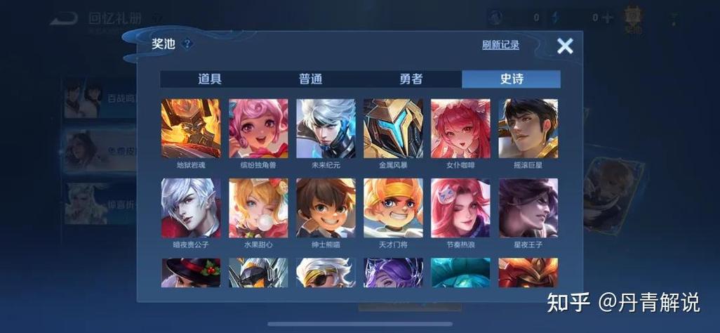 白嫖五款皮肤的好处截图2