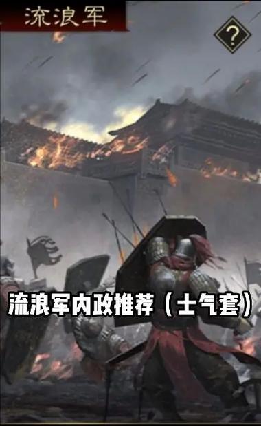 率土士气为0降低多少伤害