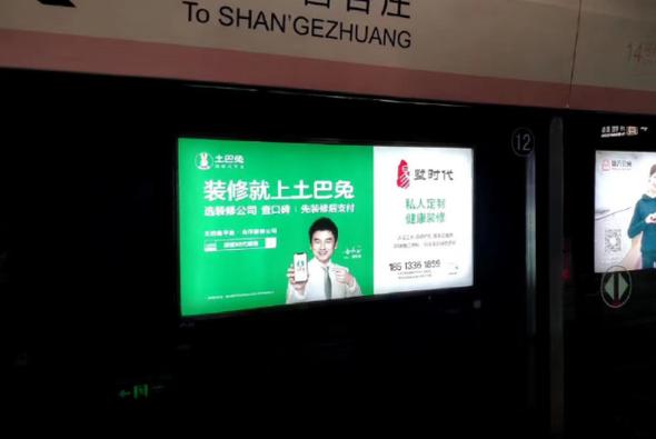 土巴兔投诉中心