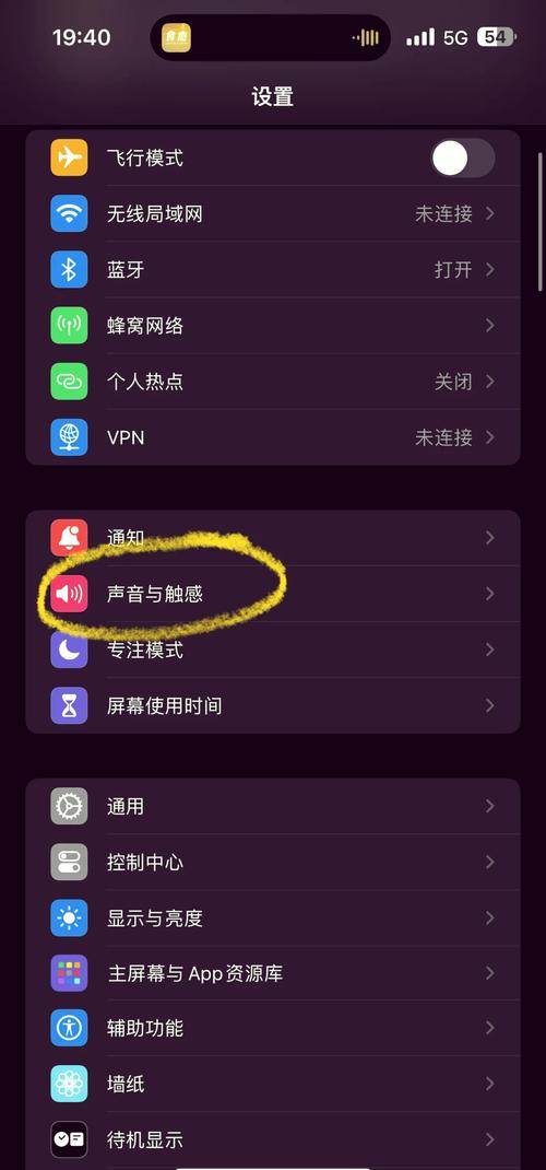 万音音响关闭开机提示音