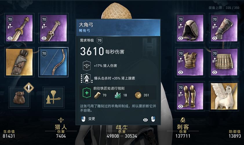 奥德赛bug弓