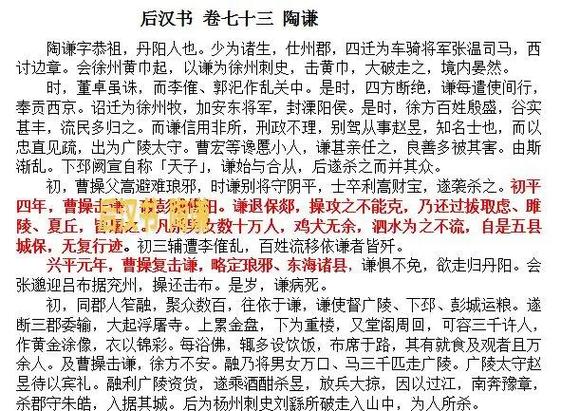 古文典籍大全破解版