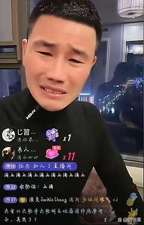 直播盘他什么意思