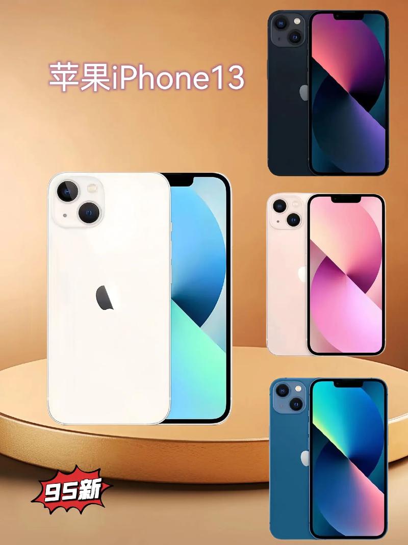 苹果13有5g功能吗