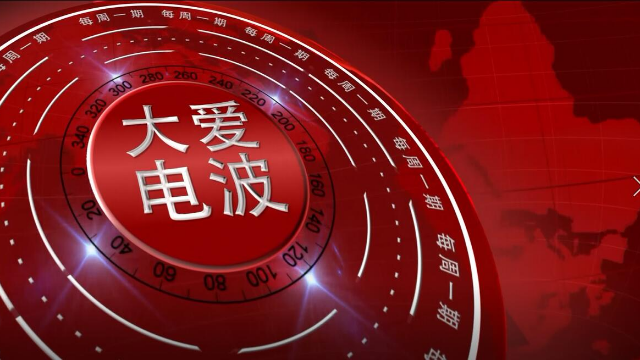 台湾凤凰电波在大陆叫什么