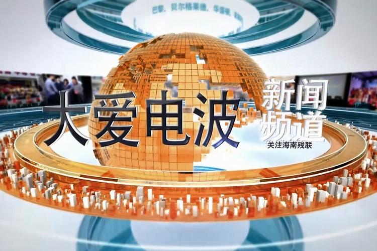 台湾凤凰电波在大陆叫什么截图2