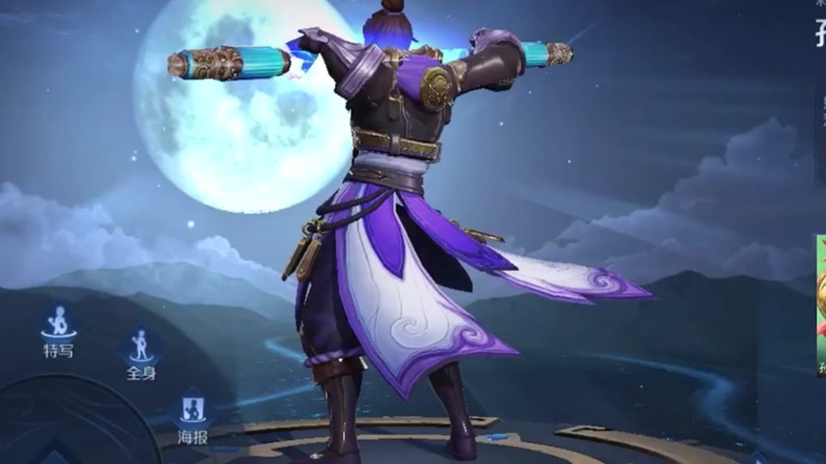 至尊宝皮肤美化器加特效