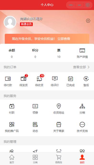qq钱包怎么换身份证号
