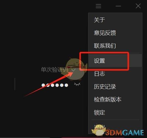 葵花远程控制软件怎么控制对方