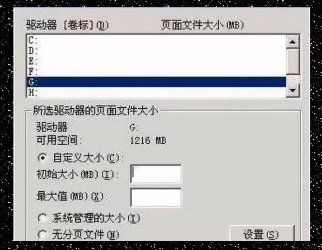 内存占用率过高会怎么样