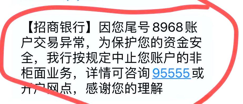 账户冻结能汇款进账吗
