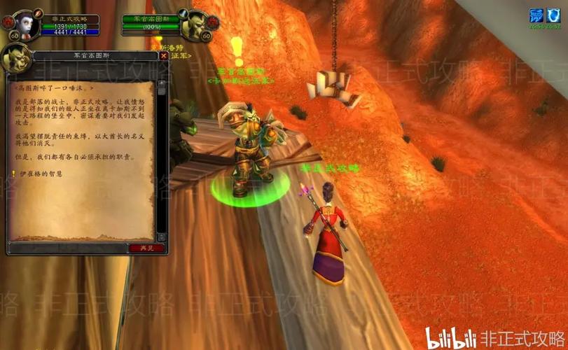 魔兽怀旧服黑龙门任务流程