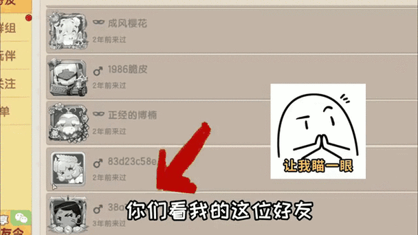 迷你世界解封账号