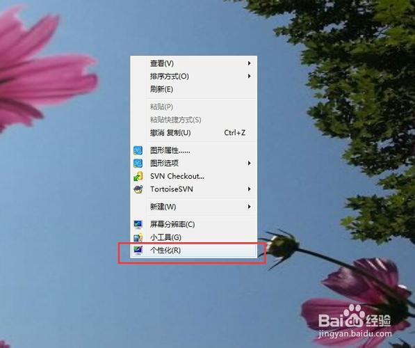 全屏照片怎么设置