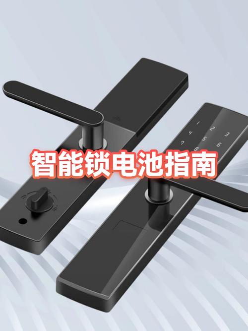 智能锁电池怎么拆卸