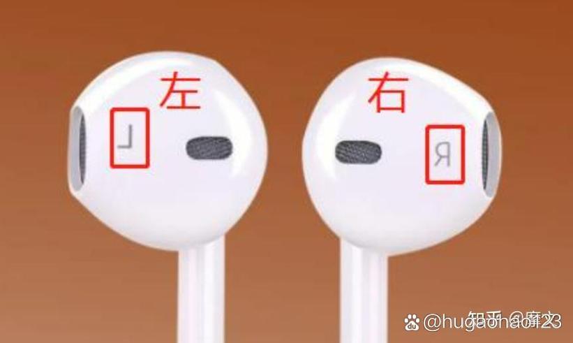 苹果耳机单双耳模式切换