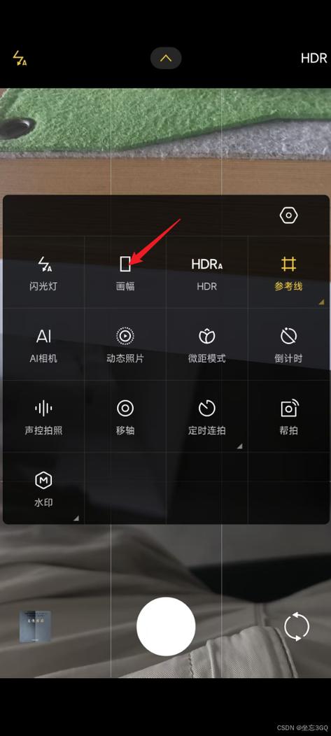 小米手机拍照设置方法