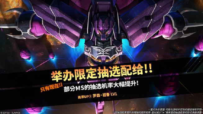 高达激战任务2下载