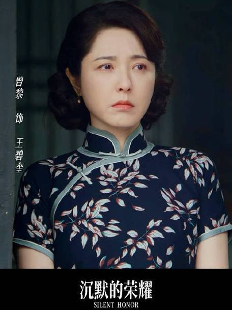 曾黎影视剧作品