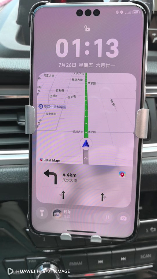 锁屏时导航也显示怎么设置