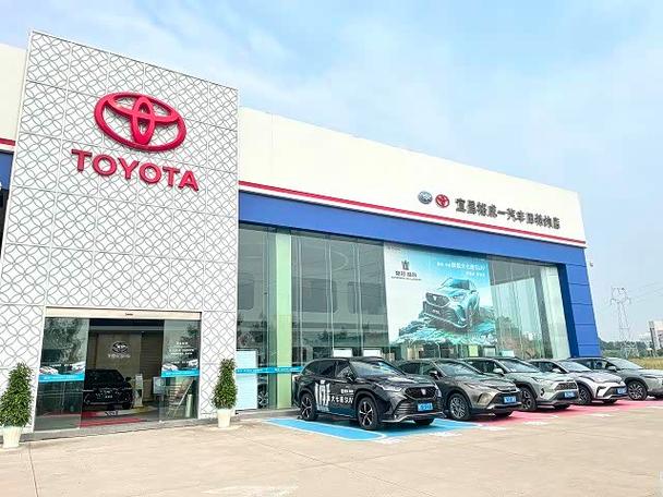 最近的一汽丰田4s店