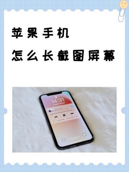 苹果长按照片会动截图1