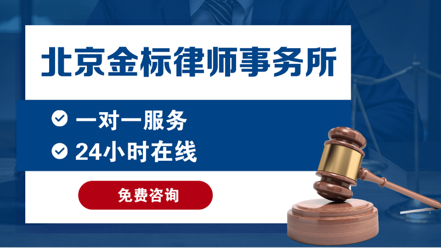 24小时免费律师在线咨询