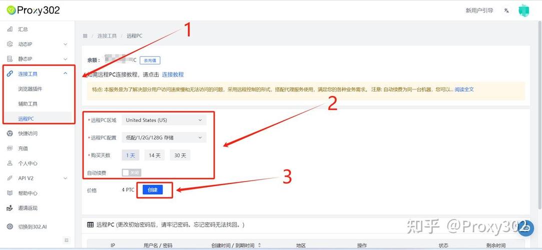 在国内用国外软件没网