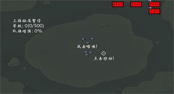 右键召唤破解版