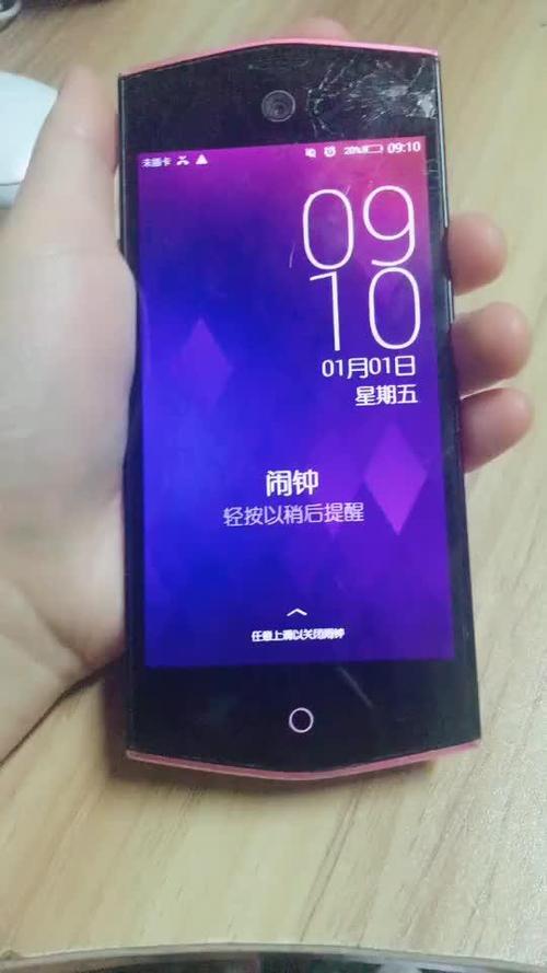 屏幕坏了闹钟一直响怎么办截图3