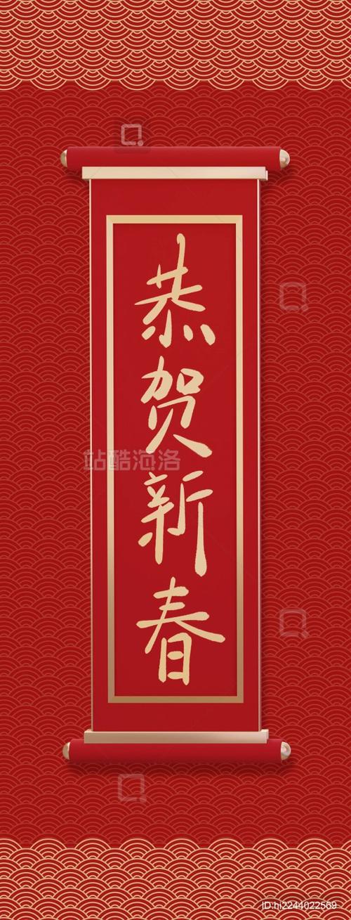 2020年拜年词