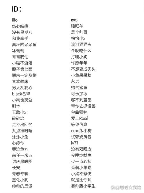励志的游戏名字大全霸气